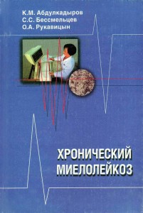 written-by-oleg-rukavitsyn-1